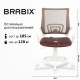 Кресло BRABIX "Fly MG-396W", с подлокотниками, пластик белый, сетка, коричневое, 532398, MG-396W_532398