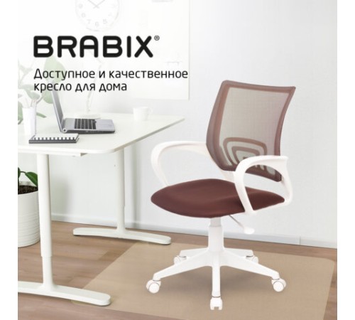 Кресло BRABIX "Fly MG-396W", с подлокотниками, пластик белый, сетка, коричневое, 532398, MG-396W_532398 Кресло BRABIX "Fly MG-396W", с подлокотниками, пластик белый, сетка, коричневое, 532398, MG-396W_532398