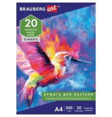 Бумага для пастели А4, 20 л., бумага слоновая кость ГОЗНАК 200 г/м2, тиснение Холст, BRAUBERG ART, 126307