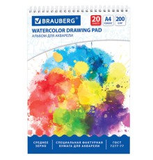 Альбом для акварели А4 20 л., бумага 200 г/м2, гребень, твердая подложка, BRAUBERG, 
