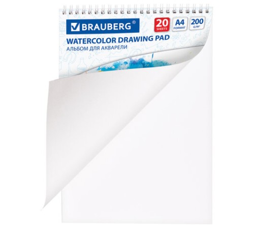 Альбом для акварели А4 20 л., бумага 200 г/м2, гребень, твердая подложка, BRAUBERG, 