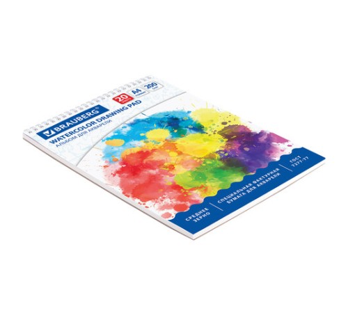 Альбом для акварели А4 20 л., бумага 200 г/м2, гребень, твердая подложка, BRAUBERG, 