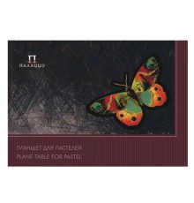 Папка-планшет для пастели БОЛЬШОГО ФОРМАТА (297х420 мм) А3, 20 л. тонированная бумага, 4 цвета, 200 г/м2, склейка, 