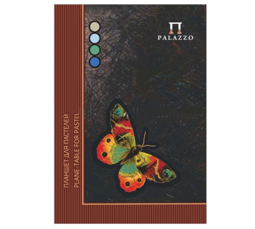 Папка для пастели/планшет, А4, 20 л., 4 цвета, 200 г/м2, тонированная бумага, твердая подложка, 