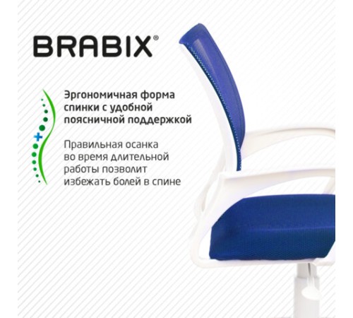 Кресло BRABIX "Fly MG-396W", с подлокотниками, пластик белый, сетка, темно-синее, 532399, MG-396W_532399 Кресло BRABIX "Fly MG-396W", с подлокотниками, пластик белый, сетка, темно-синее, 532399, MG-396W_532399