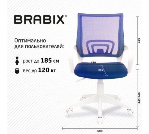 Кресло BRABIX "Fly MG-396W", с подлокотниками, пластик белый, сетка, темно-синее, 532399, MG-396W_532399 Кресло BRABIX "Fly MG-396W", с подлокотниками, пластик белый, сетка, темно-синее, 532399, MG-396W_532399