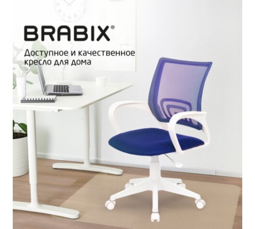 Кресло BRABIX "Fly MG-396W", с подлокотниками, пластик белый, сетка, темно-синее, 532399, MG-396W_532399 Кресло BRABIX "Fly MG-396W", с подлокотниками, пластик белый, сетка, темно-синее, 532399, MG-396W_532399