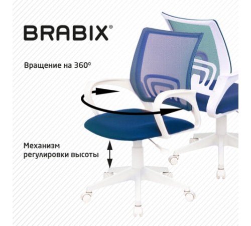 Кресло BRABIX "Fly MG-396W", с подлокотниками, пластик белый, сетка, темно-синее, 532399, MG-396W_532399 Кресло BRABIX "Fly MG-396W", с подлокотниками, пластик белый, сетка, темно-синее, 532399, MG-396W_532399