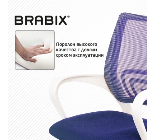 Кресло BRABIX "Fly MG-396W", с подлокотниками, пластик белый, сетка, темно-синее, 532399, MG-396W_532399 Кресло BRABIX "Fly MG-396W", с подлокотниками, пластик белый, сетка, темно-синее, 532399, MG-396W_532399