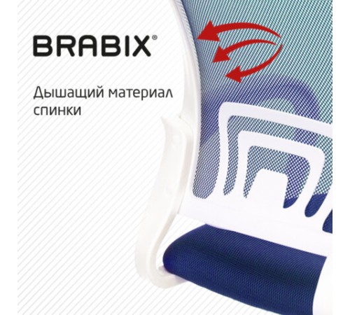 Кресло BRABIX "Fly MG-396W", с подлокотниками, пластик белый, сетка, темно-синее, 532399, MG-396W_532399 Кресло BRABIX "Fly MG-396W", с подлокотниками, пластик белый, сетка, темно-синее, 532399, MG-396W_532399