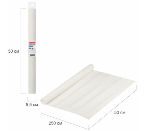 Бумага гофрированная/креповая, 32 г/м2, 50х250 см, белая, в рулоне, BRAUBERG, 126528