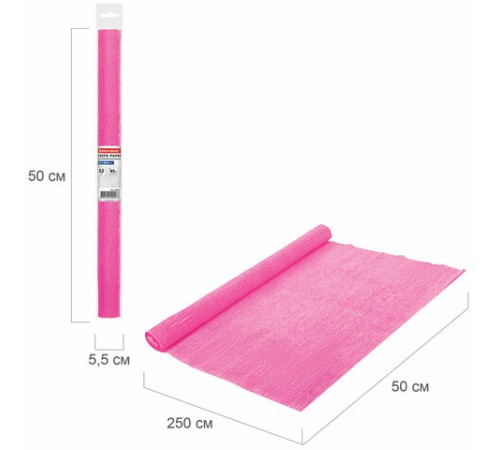 Бумага гофрированная/креповая, 32 г/м2, 50х250 см, розовая, в рулоне, BRAUBERG, 126532