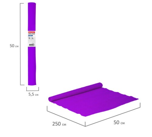 Бумага гофрированная/креповая, 32 г/м2, 50х250 см, фиолетовая, в рулоне, BRAUBERG, 126533