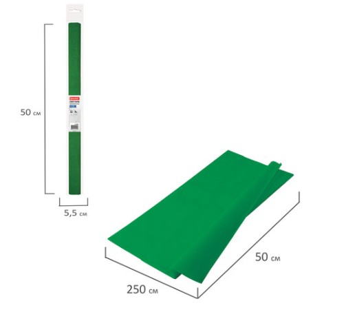 Бумага гофрированная/креповая, 32 г/м2, 50х250 см, темно-зеленая, в рулоне, BRAUBERG, 126537