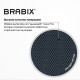 Кресло BRABIX "Fly MG-396W", с подлокотниками, пластик белый, сетка, темно-серое, 532400, MG-396W_532400