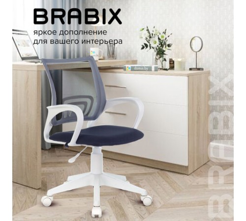 Кресло BRABIX "Fly MG-396W", с подлокотниками, пластик белый, сетка, темно-серое, 532400, MG-396W_532400 Кресло BRABIX "Fly MG-396W", с подлокотниками, пластик белый, сетка, темно-серое, 532400, MG-396W_532400
