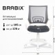 Кресло BRABIX "Fly MG-396W", с подлокотниками, пластик белый, сетка, темно-серое, 532400, MG-396W_532400