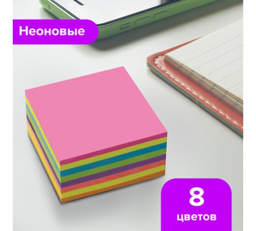 Блок самоклеящийся (стикеры), BRAUBERG, НЕОНОВЫЙ, 76х76 мм, 400 листов, 8 цветов, 126686