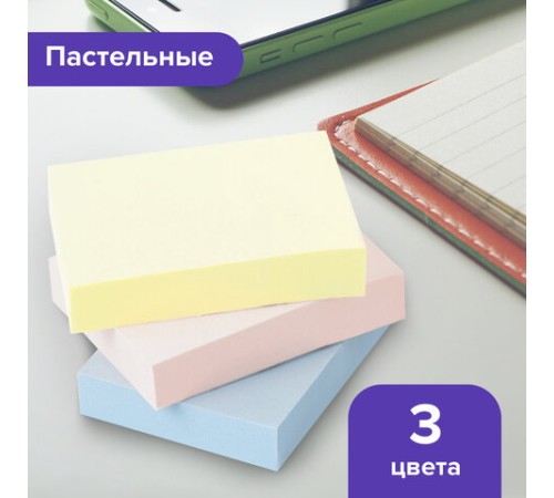 Блоки самоклеящиеся (стикеры) BRAUBERG, ПАСТЕЛЬНЫЕ 38х51 мм, 100 листов, НАБОР 12 шт., 3 цвета, 126689