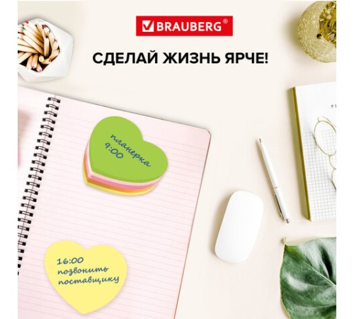 Блок самоклеящийся (стикеры), фигурный, BRAUBERG, НЕОНОВЫЙ 