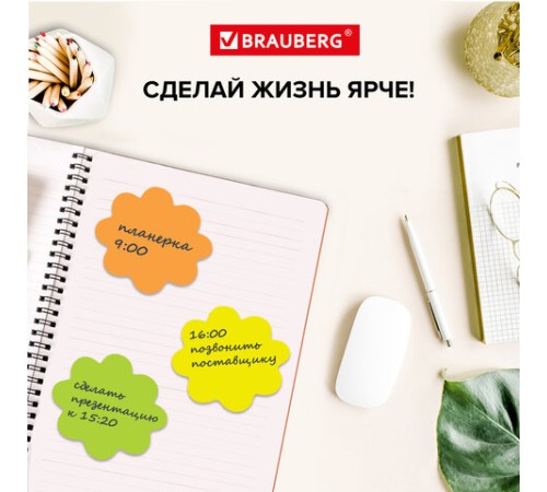 Блок самоклеящийся (стикеры), фигурный, BRAUBERG, НЕОНОВЫЙ 