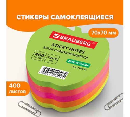 Блок самоклеящийся (стикеры), фигурный, BRAUBERG, НЕОНОВЫЙ 