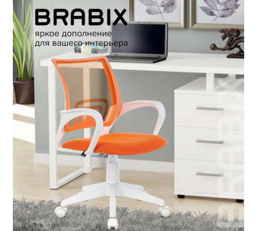 Кресло BRABIX "Fly MG-396W", с подлокотниками, пластик белый, сетка, оранжевое, 532401, MG-396W_532401