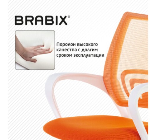 Кресло BRABIX "Fly MG-396W", с подлокотниками, пластик белый, сетка, оранжевое, 532401, MG-396W_532401