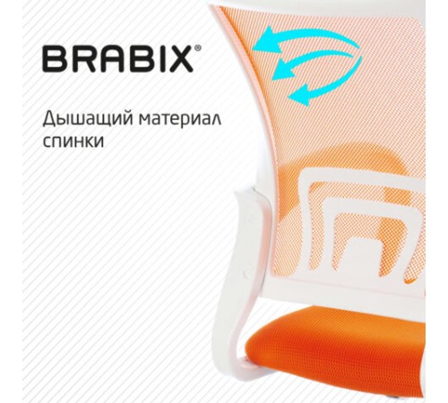 Кресло BRABIX "Fly MG-396W", с подлокотниками, пластик белый, сетка, оранжевое, 532401, MG-396W_532401