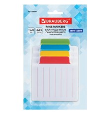 Блок-разделитель самоклеящийся (стикеры) BRAUBERG, ЛИНОВАННЫЙ, 70х70 мм, 4 цвета х 25 листов, ассорти, 126695
