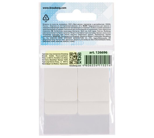 Закладки клейкие BRAUBERG, 38х25 мм, 80 штук (4 цвета х 20 листов), 126696