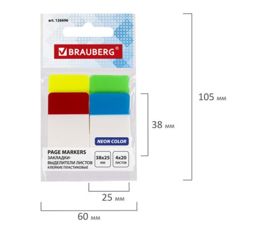 Закладки клейкие BRAUBERG, 38х25 мм, 80 штук (4 цвета х 20 листов), 126696
