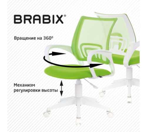 Кресло BRABIX "Fly MG-396W", с подлокотниками, пластик белый, сетка, салатовое, 532403, MG-396W_532403 Кресло BRABIX "Fly MG-396W", с подлокотниками, пластик белый, сетка, салатовое, 532403, MG-396W_532403