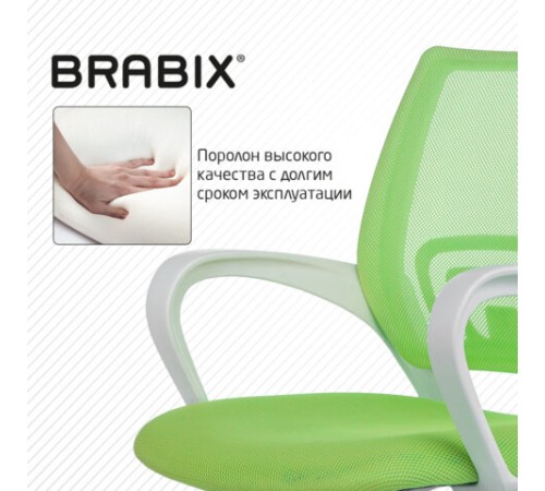 Кресло BRABIX "Fly MG-396W", с подлокотниками, пластик белый, сетка, салатовое, 532403, MG-396W_532403 Кресло BRABIX "Fly MG-396W", с подлокотниками, пластик белый, сетка, салатовое, 532403, MG-396W_532403