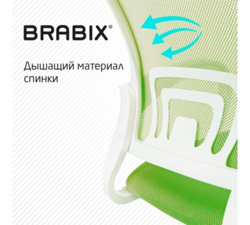 Кресло BRABIX "Fly MG-396W", с подлокотниками, пластик белый, сетка, салатовое, 532403, MG-396W_532403 Кресло BRABIX "Fly MG-396W", с подлокотниками, пластик белый, сетка, салатовое, 532403, MG-396W_532403
