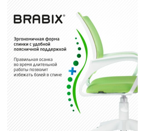 Кресло BRABIX "Fly MG-396W", с подлокотниками, пластик белый, сетка, салатовое, 532403, MG-396W_532403 Кресло BRABIX "Fly MG-396W", с подлокотниками, пластик белый, сетка, салатовое, 532403, MG-396W_532403