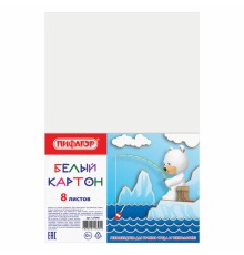 Картон белый А4 немелованный (матовый), 8 листов, ПИФАГОР, 200х283 мм, 127049