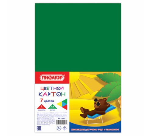 Картон цветной А4 немелованный (матовый), 7 листов 7 цветов, ПИФАГОР, 200х283 мм, 127051