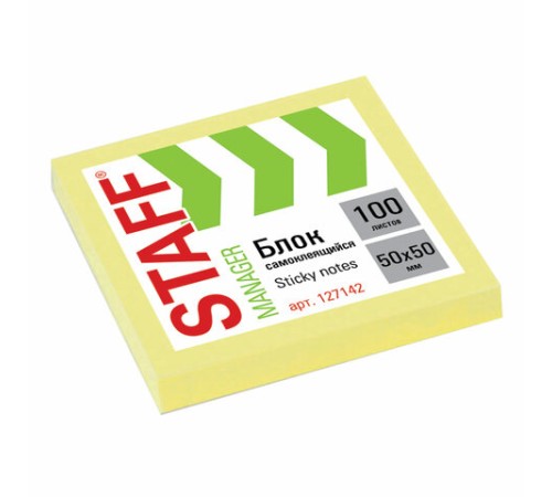 Блок самоклеящийся (стикеры) STAFF, 50х50 мм, 100 листов, желтый, 127142