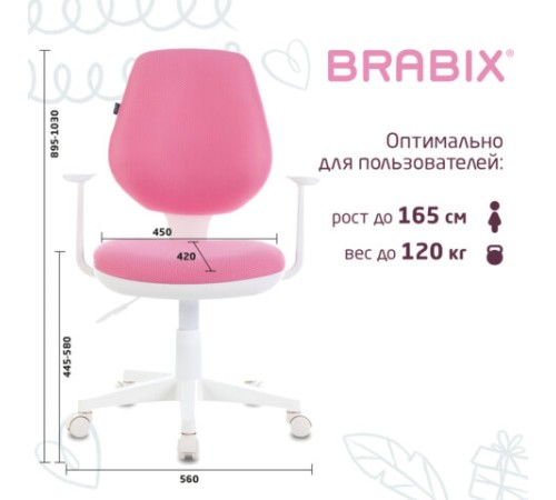 Кресло детское BRABIX "Fancy MG-201W", с подлокотниками, пластик белый, розовое, 532409, MG-201W_532409 Кресло детское BRABIX "Fancy MG-201W", с подлокотниками, пластик белый, розовое, 532409, MG-201W_532409