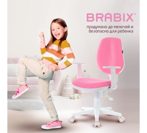 Кресло детское BRABIX "Fancy MG-201W", с подлокотниками, пластик белый, розовое, 532409, MG-201W_532409 Кресло детское BRABIX "Fancy MG-201W", с подлокотниками, пластик белый, розовое, 532409, MG-201W_532409
