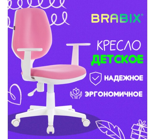 Кресло детское BRABIX "Fancy MG-201W", с подлокотниками, пластик белый, розовое, 532409, MG-201W_532409 Кресло детское BRABIX "Fancy MG-201W", с подлокотниками, пластик белый, розовое, 532409, MG-201W_532409