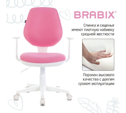 Кресло детское BRABIX "Fancy MG-201W", с подлокотниками, пластик белый, розовое, 532409, MG-201W_532409 Кресло детское BRABIX "Fancy MG-201W", с подлокотниками, пластик белый, розовое, 532409, MG-201W_532409