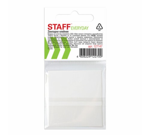 Закладки клейкие пастельные STAFF бумажные, 50х12 мм, 100 штук (4 цвета х 25 листов), европодвес, 127147
