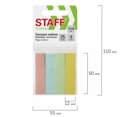 Закладки клейкие пастельные STAFF бумажные, 50х12 мм, 100 штук (4 цвета х 25 листов), европодвес, 127147