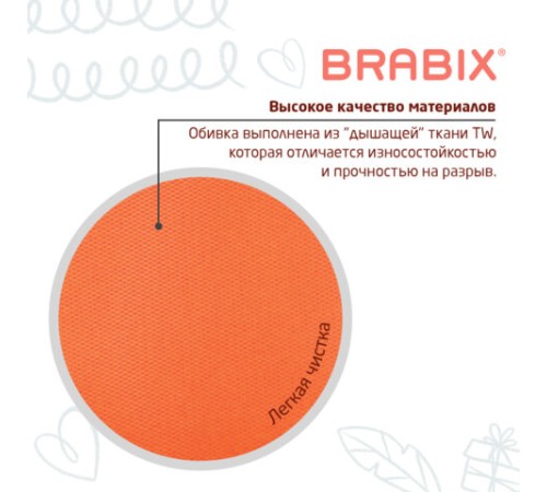 Кресло детское BRABIX "Fancy MG-201W", с подлокотниками, пластик белый, оранжевое, 532410, MG-201W_532410 Кресло детское BRABIX "Fancy MG-201W", с подлокотниками, пластик белый, оранжевое, 532410, MG-201W_532410