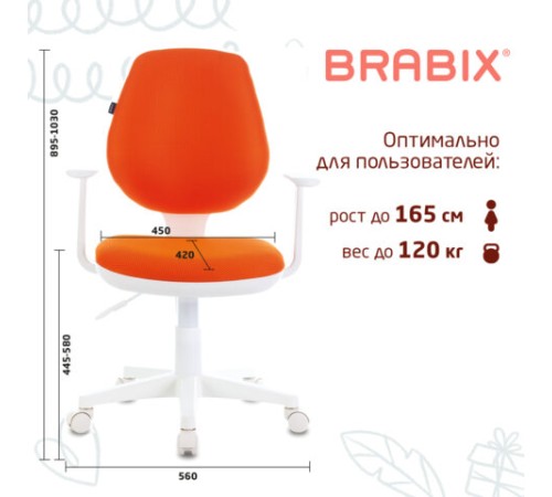 Кресло детское BRABIX "Fancy MG-201W", с подлокотниками, пластик белый, оранжевое, 532410, MG-201W_532410 Кресло детское BRABIX "Fancy MG-201W", с подлокотниками, пластик белый, оранжевое, 532410, MG-201W_532410