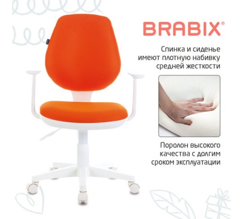 Кресло детское BRABIX "Fancy MG-201W", с подлокотниками, пластик белый, оранжевое, 532410, MG-201W_532410 Кресло детское BRABIX "Fancy MG-201W", с подлокотниками, пластик белый, оранжевое, 532410, MG-201W_532410