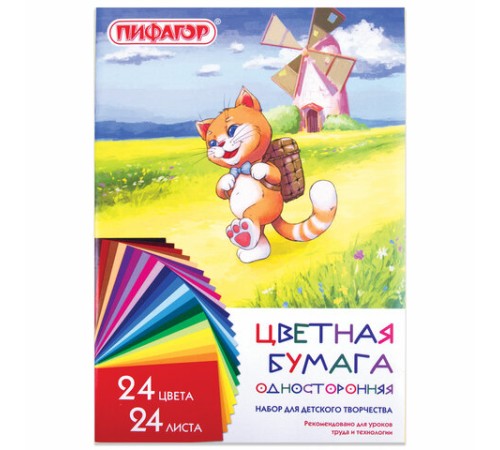 Цветная бумага А4 газетная, 24 листа, 24 цвета, на скобе, ПИФАГОР, 200х283 мм, 