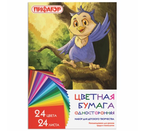 Цветная бумага А4 газетная, 24 листа, 24 цвета, на скобе, ПИФАГОР, 200х283 мм, 